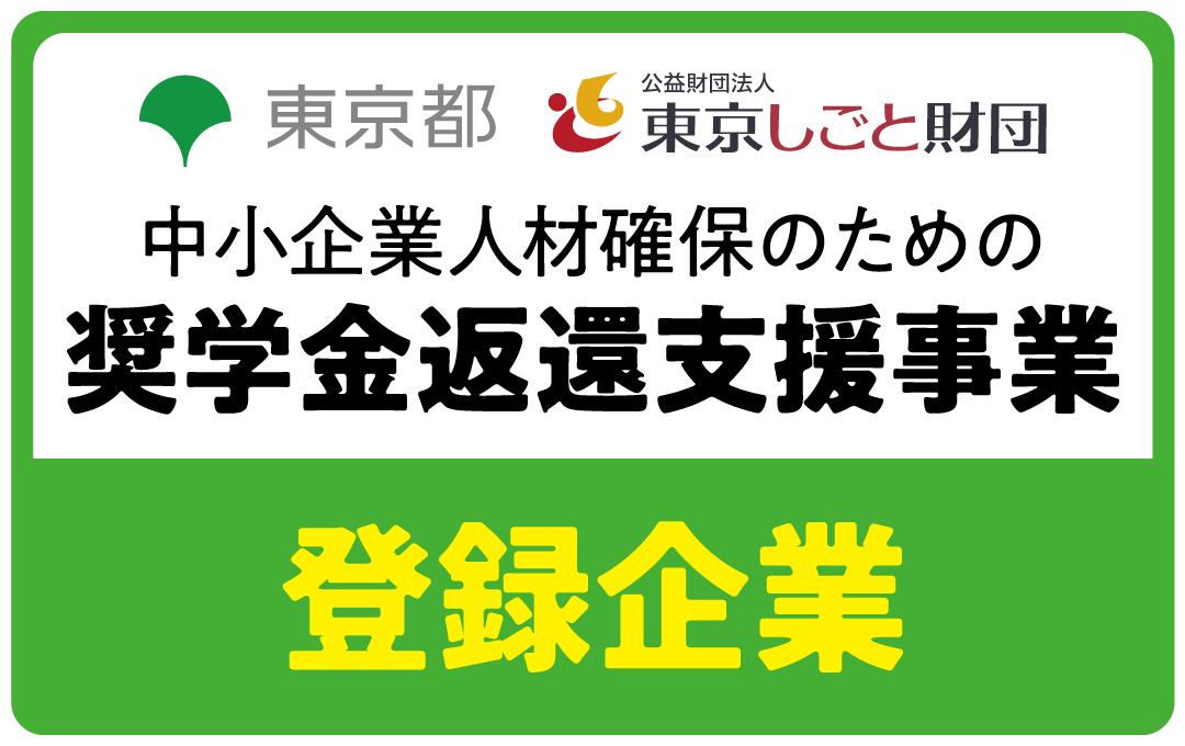 バナー